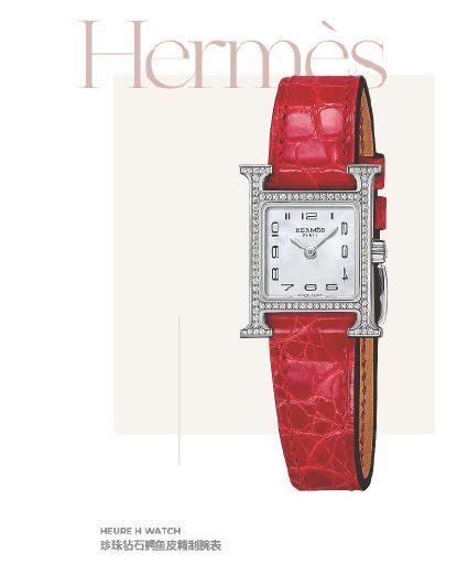 HERMES Heure H 手錶, 售價SGD$22,960(折合港幣約13萬）