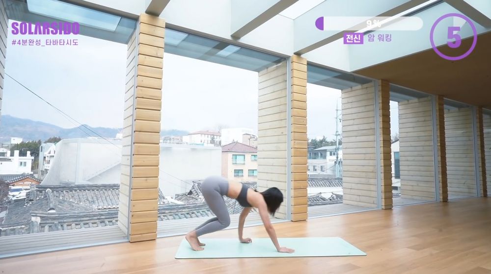 然後雙腳緊貼運動墊,用手慢慢爬向前,形成支撐動作 然後雙腳緊貼運動墊,用手慢慢爬向前,形成支撐動作