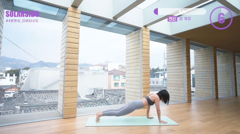 形成支撐動作後 形成支撐動作後