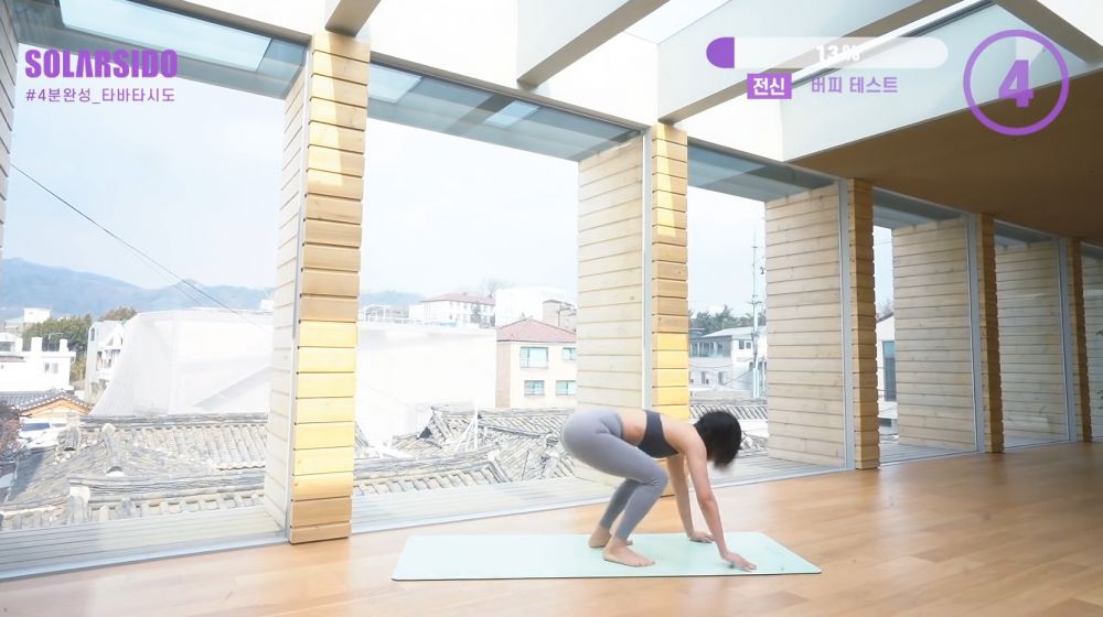 然後踏回運動墊中間的位置 然後踏回運動墊中間的位置