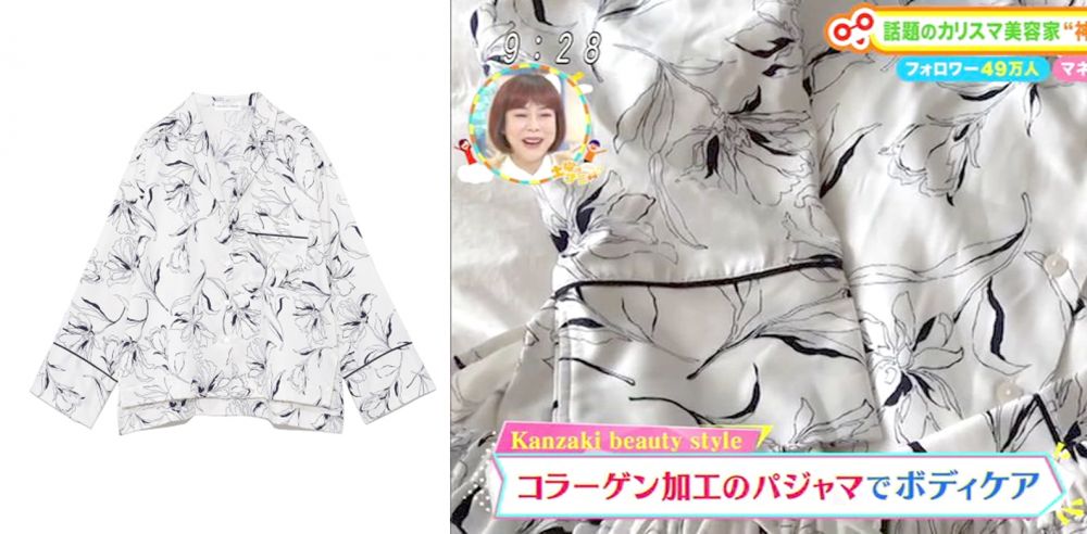 神崎惠在節目分享了SNIDEL HOME品牌的美容睡衣。