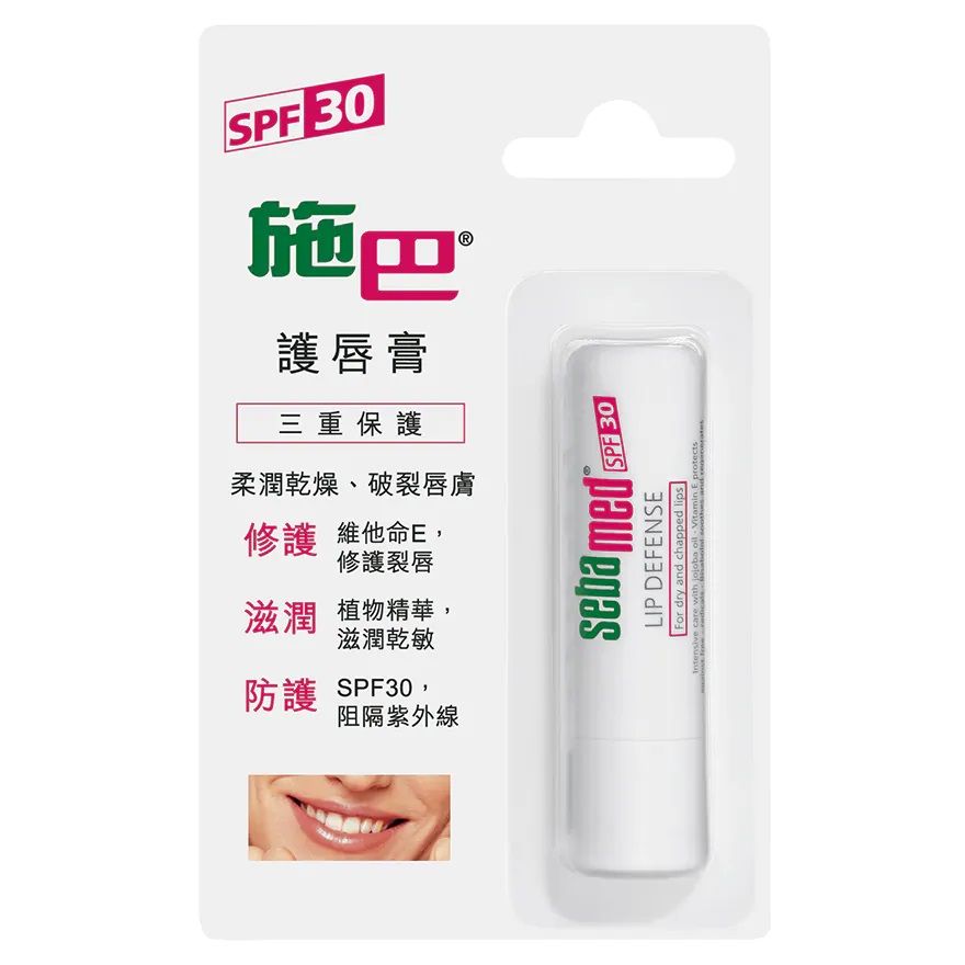 施巴® 護唇膏 HK$52。  這款無色潤無味唇膏含維他命E、植物精華和SPF30 防曬成分，能修護乾裂嘴唇、滋潤乾敏和抗曬防護。