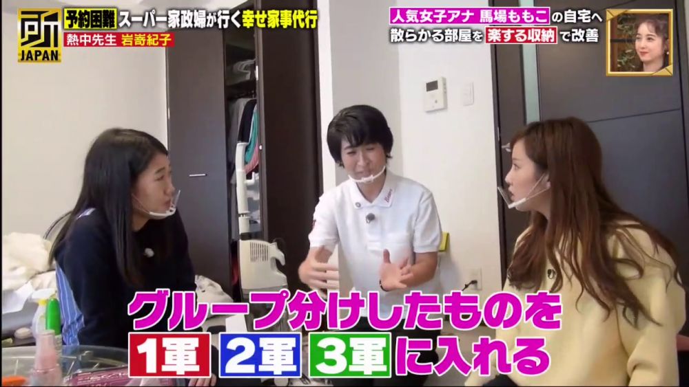 先將每天使用的必需物取出。再將其他物品分為「常用」與「非常用」！