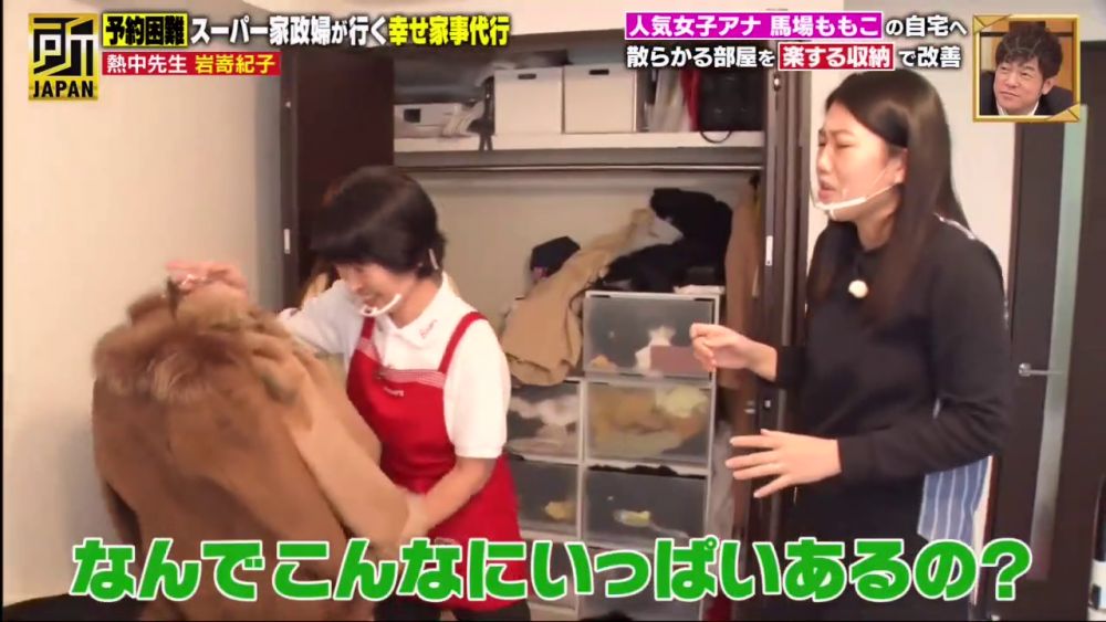 岩嵜紀子建議，先將衣櫃的衣服取出，一樣按日常使用頻率分成3類。