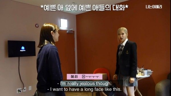 當李惠利表示自己不希望有圓臉的時候,Rosé顯得特別驚訝!她表示她十分羡慕圓臉的女生。 當李惠利表示自己不希望有圓臉的時候,Rosé顯得特別驚訝!她表示她十分羡慕圓臉的女生。