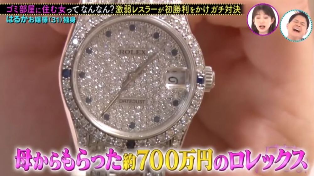 還有700萬日元勞力士手錶，是名符其實的依靠「父幹」。
