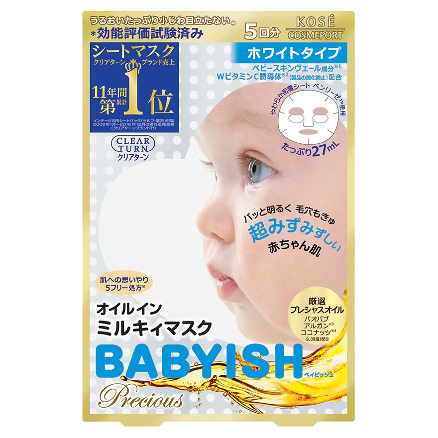 KOSE Clear Turn Babyish Precious 美白保濕面膜(5片裝) | 原價 HK$ 49 | 優惠價HK$ 39.20 | 第2件半價 KOSE Clear Turn Babyish Precious 美白保濕面膜(5片裝) | 原價 HK$ 49 | 優惠價HK$ 39.20 | 第2件半價