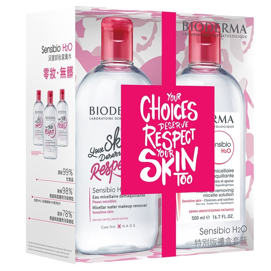 BIODERMA 深層卸妝特別版禮盒套裝 | 原價 HK$ 369 | 優惠價HK$ 199 BIODERMA 深層卸妝特別版禮盒套裝 | 原價 HK$ 369 | 優惠價HK$ 199