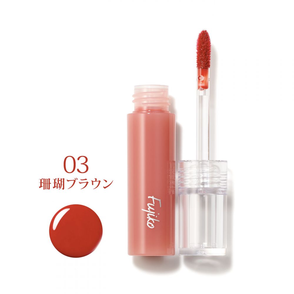Fujiko Nuance Wrap Tint #03｜¥1,408：Fujiko 的唇釉採用了不脫妝的配方，能令雙唇有光澤外，更能令唇妝持久。