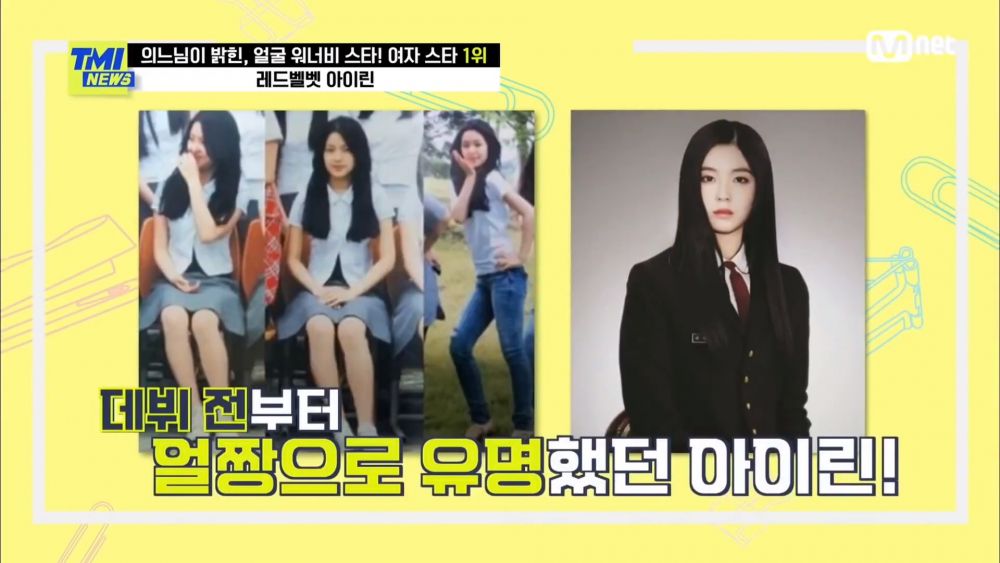 榮獲第1名的是韓國女團Red Velvet隊長Irene！Irene擁有出眾美貌，如同仙女般精緻臉孔，同時散發高冷氣質。難怪會被網民封為「最美偶像」、「最美Idol」，更被整形醫生極力讚賞，認證她是「五官比例極度完美的臉孔」。