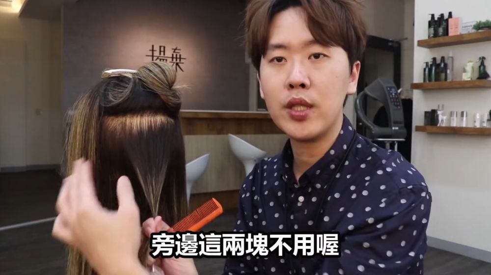 再夾起來，便完成分區的部分