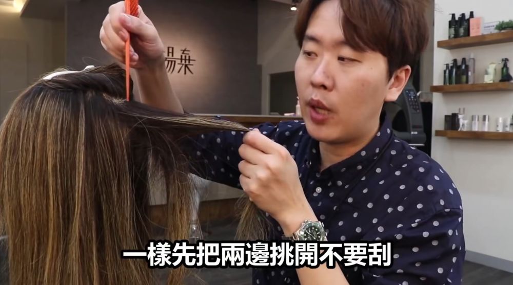 再找出兩至三隻手指寬度的頭髮