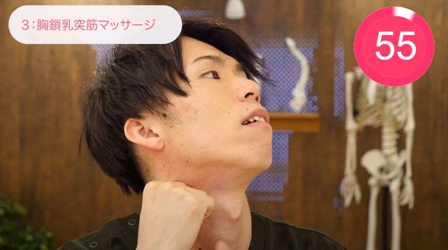 再用食指與拇指沿「胸鎖乳突肌」慢慢進行按摩。 再用食指與拇指沿「胸鎖乳突肌」慢慢進行按摩。