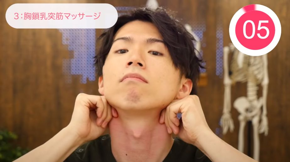 這個動作可以放鬆「胸鎖乳突肌」,所以在按摩時感覺到疼痛屬正常情況~ 這個動作可以放鬆「胸鎖乳突肌」,所以在按摩時感覺到疼痛屬正常情況~