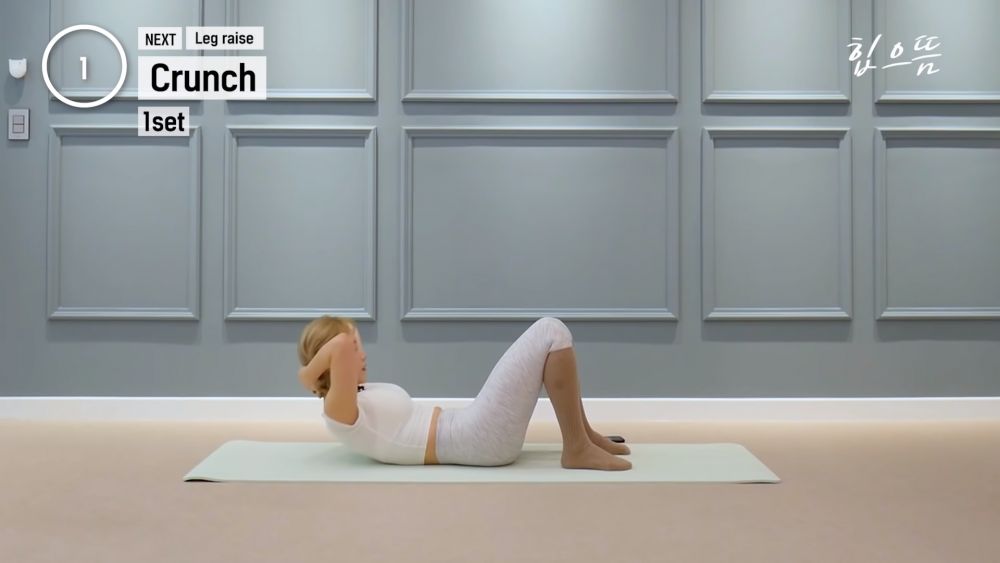 【1. Crunch 捲腹訓練】先平躺在地上，雙手抱頭，雙腳彎曲平放在地上，然後用腹部肌肉將上半身帶離地面，重複動作10次，完成