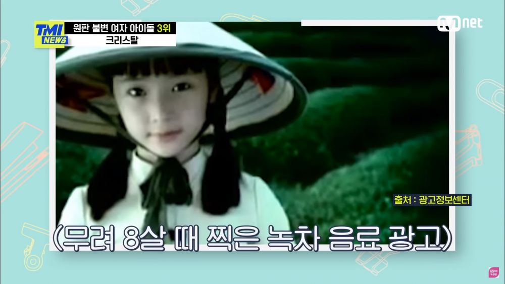 原來Krystal 7歲時，已經便被星探發掘，獲邀出演廣告試鏡。