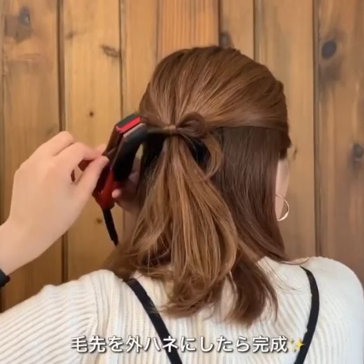可以用直髮夾或捲髮棒將蝴蝶結尾端的髮絲，隨意地進行內捲或外捲；