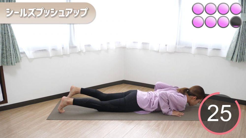 動作8︰ (重覆動作4)身體朝向地板，用雙手撐起上半身，手臂貼住身體。