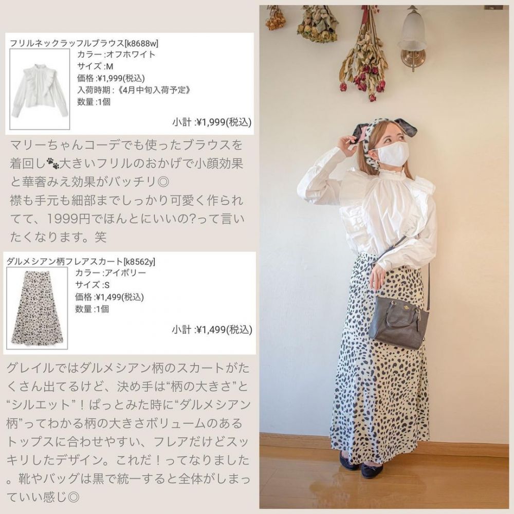 府綢棉襯衫（原價HK$99.90｜特價HK$70）