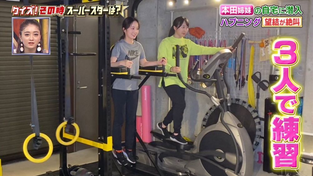 日本節目曾到訪本田家中，公開了超大的停車場及鑲了玻璃牆的健身房