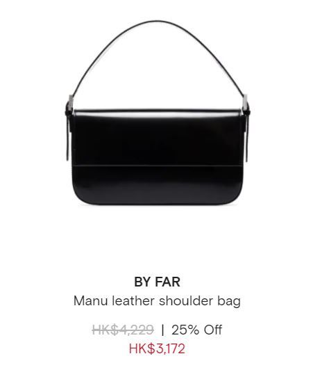 BY FAR Manu leather shoulder bag   原價 HK$4,229 (25% Off) 現價 HK$3,172