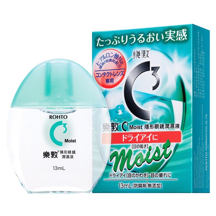 樂敦C3 Moist隱形眼鏡專用眼藥水｜HK$57.9