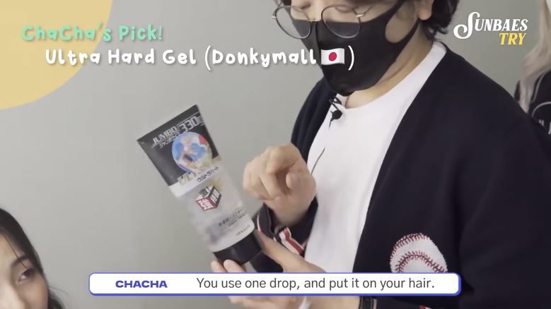 另一款美髮單品是購自體不Donkymall的定型啫哩，他會用來固定瀏海碎髮。