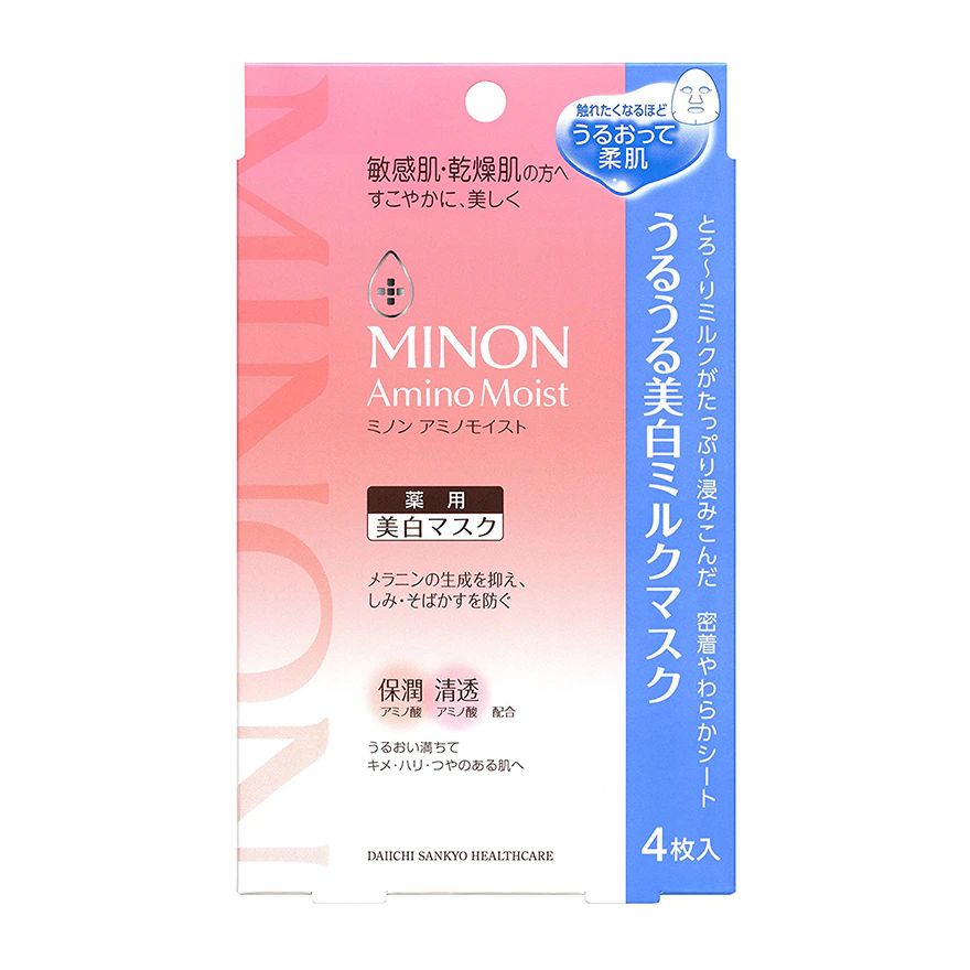 MINON氨基酸保濕美白牛奶面膜│售價：HK$145/4片