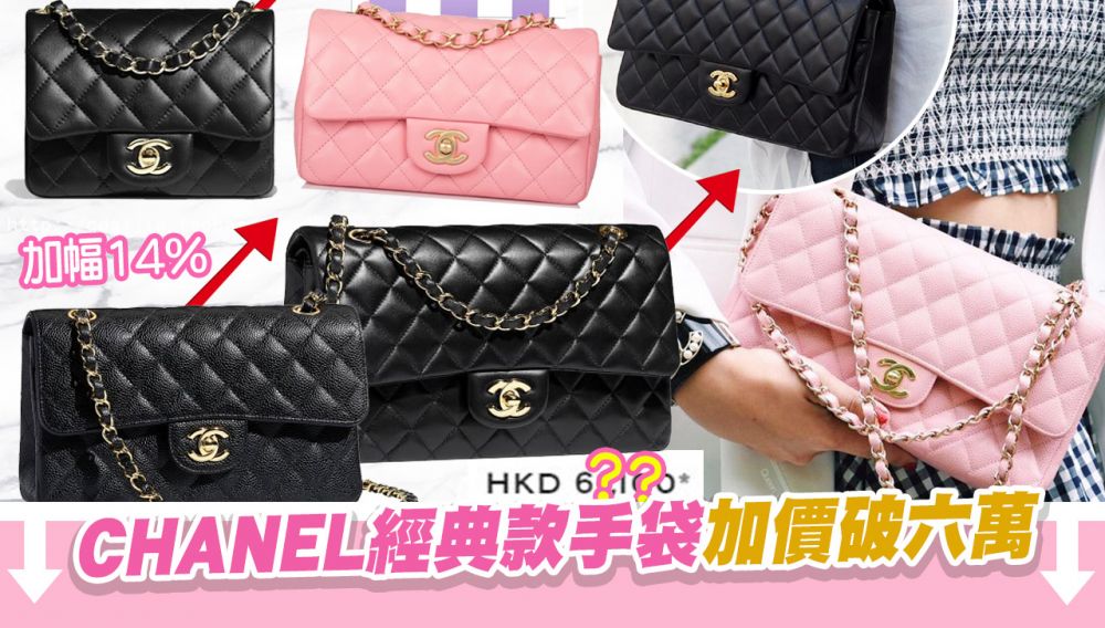 LOEWE Nano Leather Puzzle Bag網購價HK$8,829 | 香港官網售價：HK$ 11,200【78折】