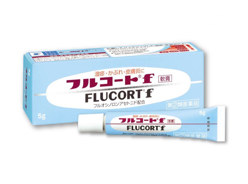 皮膚敏感藥膏推介5/ FLUCORT F濕疹皮炎軟膏
