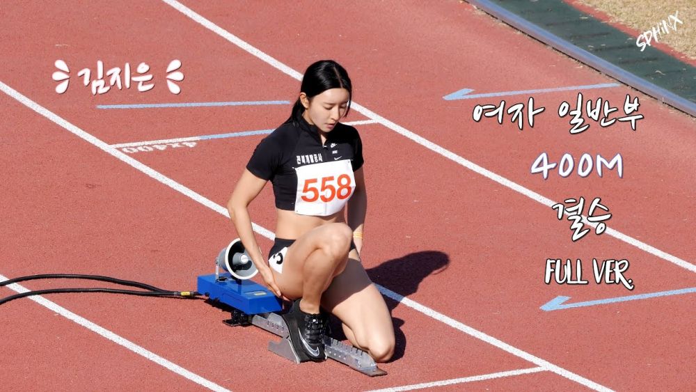 現年29歲的韓國田徑運動員金智恩，因外貌與韓國頂級美人李英愛相似，以及不輸給模特兒的火辣身材，受到網民關注，更被封「田徑界李英愛」。