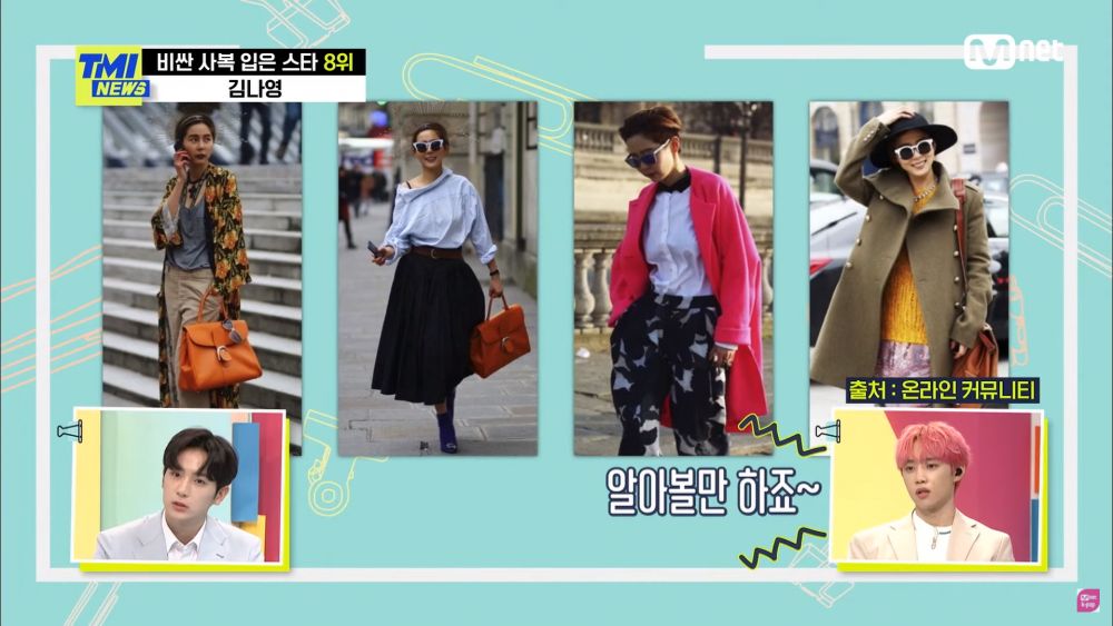 第8位由出演韓國綜藝節目而走紅的金娜英奪得，由諧星轉型為時尚潮人，穿搭方面從職場幹練風到街頭混搭風都有，不僅成為韓國最有影響力的時尚達人，更是韓國時尚輕熟女Icon。