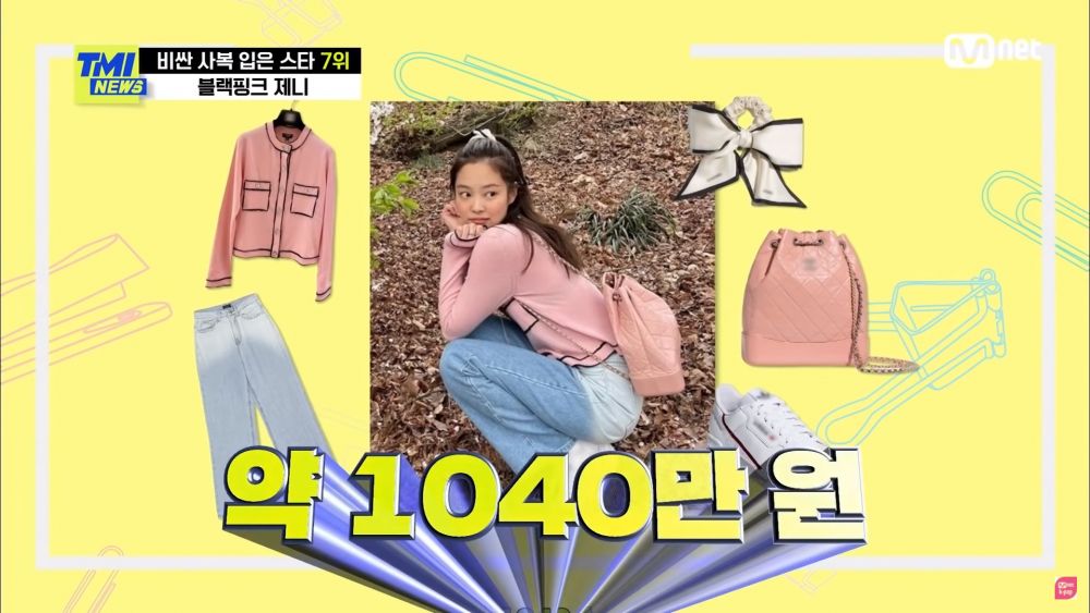 其中最昂貴的就是年初的賞櫻照中，Jennie身穿CHANEL粉色針織衫、背包及白色髮圈，搭配adidas白色運動鞋，全身衣物總價更高達1040萬韓元。