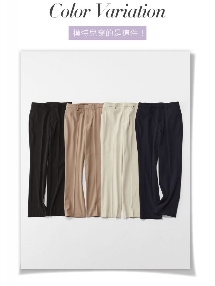  SMART 美型直腳長褲 (褲內襠長 70-72cm)  HK$299