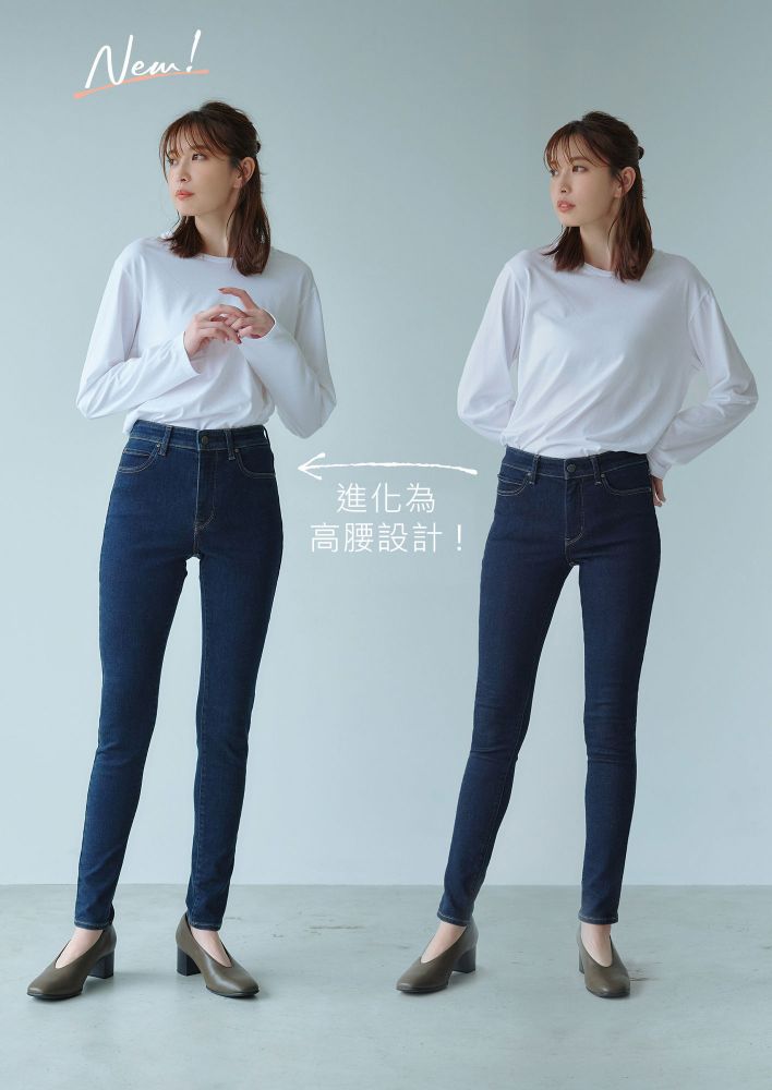 超彈性 Skinny Fit 高腰牛仔褲 (褲内襠長 78.5cm) HK$299 