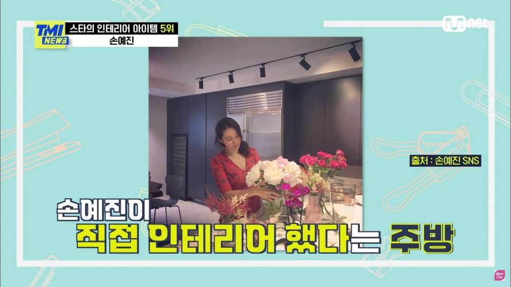 孫藝珍曾在韓國綜藝節目中公開自住11年的獨棟豪宅，屋內佈置雖然簡約，但卻盡顯女神的好品味，看似普通的傢俱更是大有來頭、價值不菲。