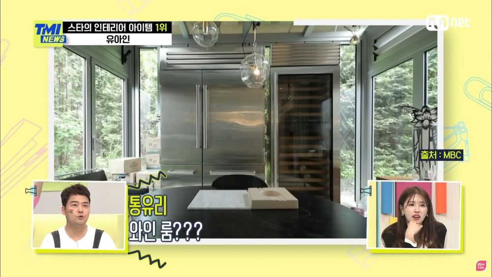 玻璃房餐廳中的這個酒櫃，在孫藝珍家中廚房也有出現，看來深受韓星喜愛！