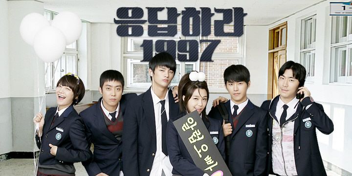 Netflix 9月即將下架韓劇8：《回答吧！1997》； 主演：鄭恩地，徐仁國，申素律，殷志源 | 下架日期：9月30日。