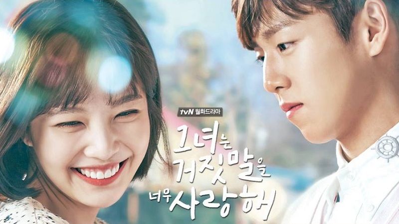 Netflix9月即將下架韓劇9：《她愛上了我的謊》； 主演：李玹雨，朴秀英Joy，李廷鎮 | 下架日期：9月30日。