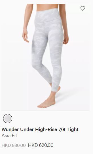 Align High-Rise Crop 21"  原價HKD 780 | 特價HKD 620   Lululemon瑜伽褲有著奶油般的輕盈柔軟質感，穿著後舒適無重，而且不覺局促緊繃。腰部附有隱藏式腰帶口袋，可放入卡片或鑰匙。另外，更提供適合亞洲女生的Asia Fit設計，小個子女生穿上剛剛好，完全不用改短或「折褲腳」。