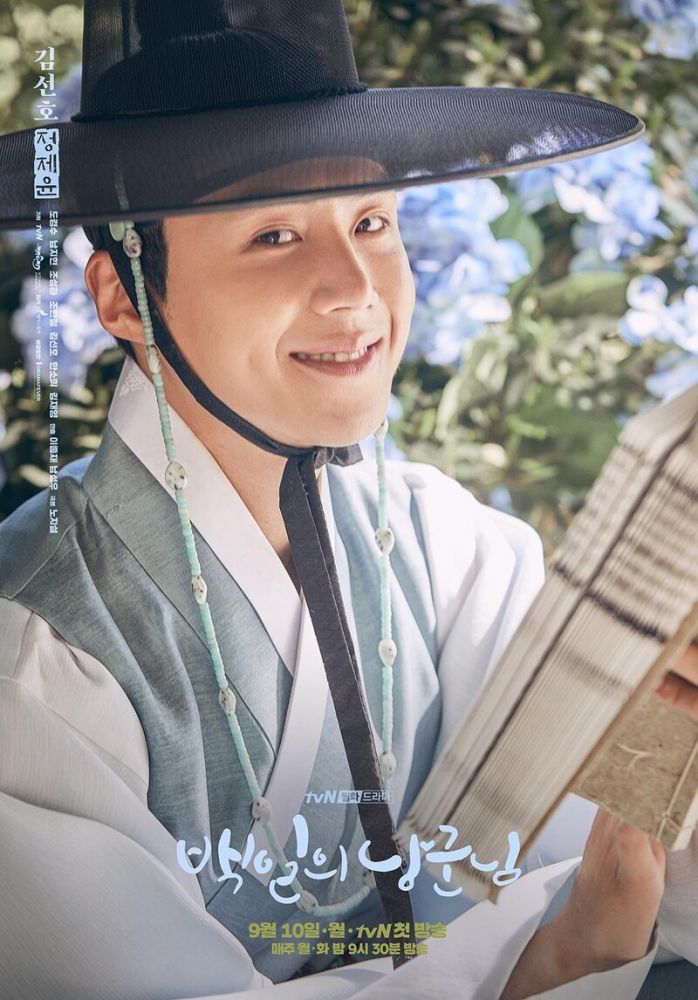 金宣虎在tvN高收視韓劇《百日的郎君》中飾演第二男主角鄭載允，你也有印象嗎？