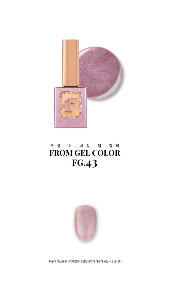 FROM THE NAIL- CATEYE GEL #FG43 ｜HK$198