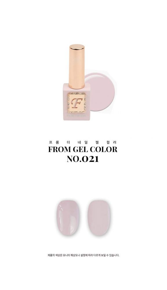 FROM THE NAIL- COLOR GEL #021|HK$198