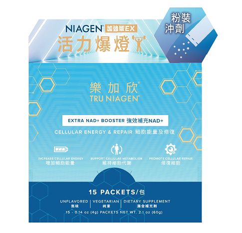 樂加欣® TRU NIAGEN® 強效能量配方 15 包  | 易賞錢會員優惠價 $139 |  建議零售價 $199