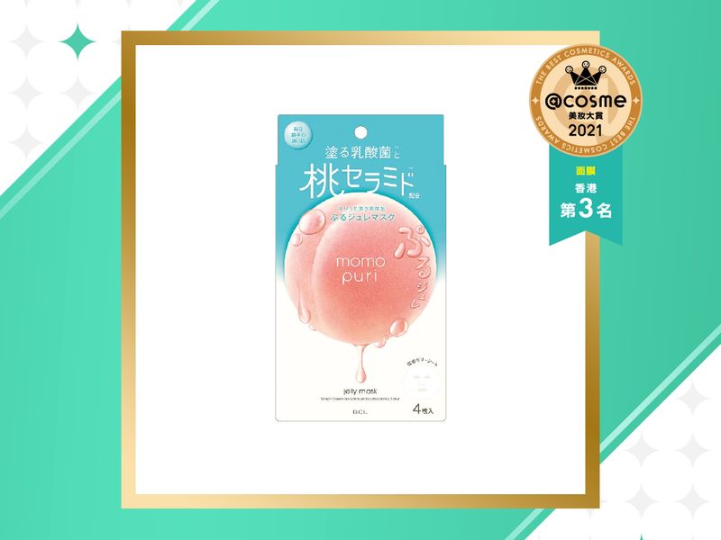 面膜部門 第3位：MOMO PURI 蜜桃保濕啫喱面膜。每片蘊含22ml的美肌保濕啫喱精華，是妝前急救的好選擇。