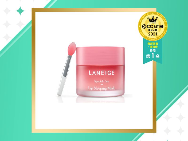 唇部保養・潤唇膏部門 第1位：LANEIGE 水潤修護睡眠唇膜。軟化嘴唇死皮，能有效舒緩乾燥粗糙的雙唇。