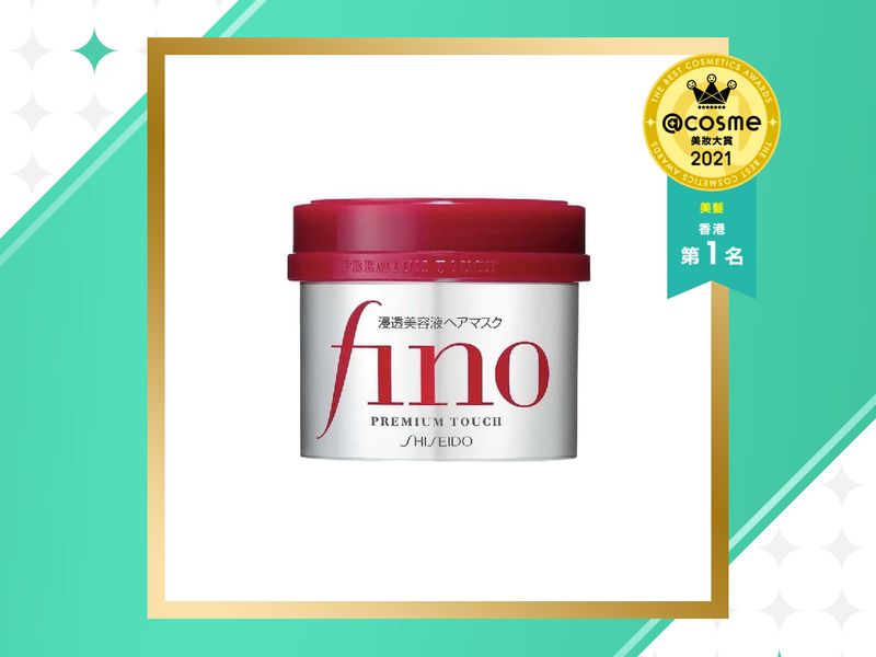 美髮部門 第1位：FINO 高效滲透修復髮膜 售價HKD 69。含七種頂級美容精華液成分，從髮根深入滲透到髮梢，改善乾燥易斷髮質，用後頭髮順滑有光澤。