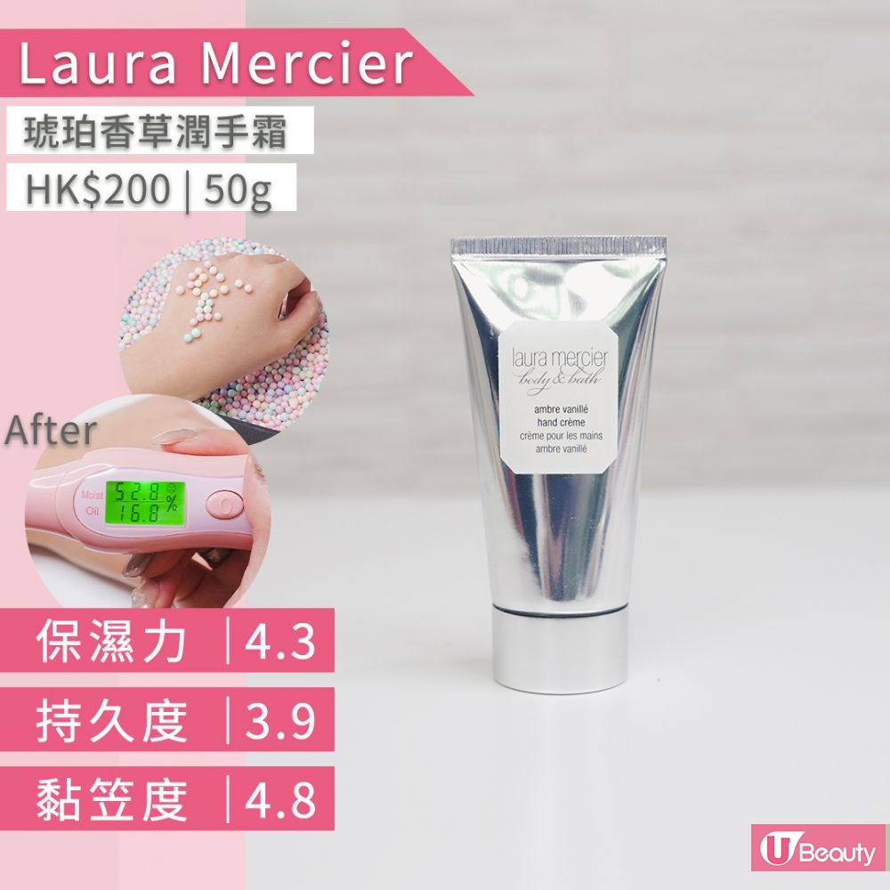Laura Mercier Ambre Vanillé Hand Crème  售價HK$330 | 170g。  乳木果油、葡萄籽、荷荷巴油保濕成分，保濕效果表現不俗。