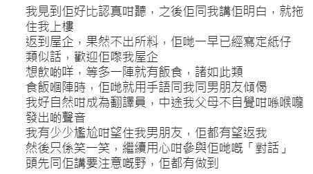 圖片來源:IG專頁「lovers_channel_」 圖片來源:IG專頁「lovers_channel_」