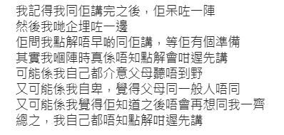 圖片來源:IG專頁「lovers_channel_」 圖片來源:IG專頁「lovers_channel_」